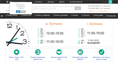 Desktop Screenshot of mobilnik-spb.ru